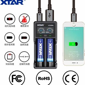 XTAR VC2SL リチウム充電器 電池充電器 最大2Ax1/1Ax2 3.6V/3.7Vリチウムイオン電池 10400～266の画像6