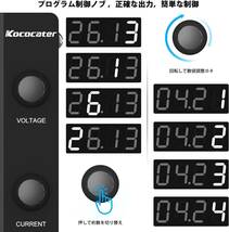 30V10A(ホワイト) IKococater 直流安定化電源 0-30V 0-10A 4桁電圧電流表示 可変直流電源 安全保護 _画像4