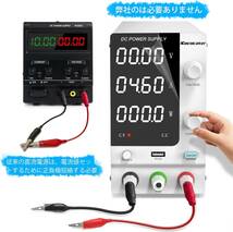 30V10A(ホワイト) IKococater 直流安定化電源 0-30V 0-10A 4桁電圧電流表示 可変直流電源 安全保護 _画像3