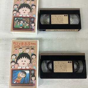 王♪ちびまる子ちゃん VHS 8本セットまとめ/さくらももこ/TARAKO/りぼん/ゆうパック/KO-091-AKの画像5