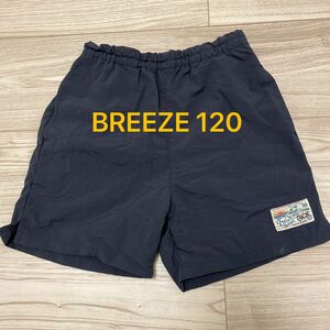 ショートパンツ ナイロン 半ズボン ネイビー　120 BREEZE 男の子　水遊び