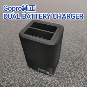 【GoPro純正】DUAL BATTERY CHARGER