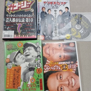 やるすぎコージ.フェスタ ダウンタウンガキ使 DVD