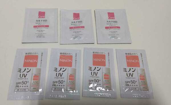 ミノン UV マイルドミルク SPF50+ PA++++ 2mLサンプル 4包★カルテHD 高保湿ローション　乳液タイプ　3包　●コーセー　試供品　敏感肌