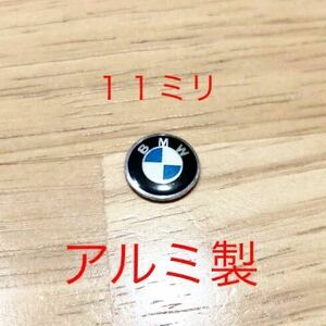 BMW １１ミリ アルミ製　エンブレム シール １個 f48 f49 f25 f26 f15 e71 f16 f20 f21 f22 f23 f31 BMWエンブレム ステッカー ホイール