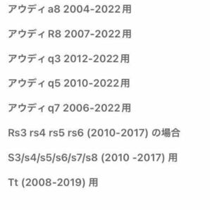 アウディ LED カーテシランプ ２個セット カーテシライト ドアランプ アウディエンブレム ライト ロゴ A1 A3 A4 A5 A6 A7 Q2 Q3 Q5 Q7 の画像9