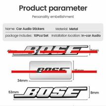 BOSE スピーカー エンブレム ８個 ボーズ スピーカー ステッカー ロゴ ニッサン トヨタ ホンダ マツダ ダイハツ スバル ボーズエンブレム　_画像5