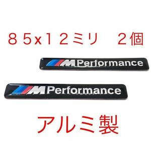 BMW Mロゴ エンブレム ２個 アルミ製 ブラック BMWエンブレム ステッカー ホイール スポイラー アクセサリー Mパフォーマンス タイヤ 