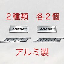 BOSE スピーカー エンブレム ４個 ボーズ スピーカー オーラ ロゴ ニッサン トヨタ ホンダ マツダ ダイハツ スバル BOSEエンブレム_画像1