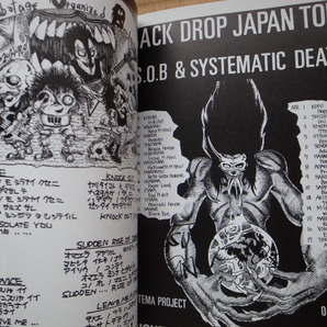 画集 KAZUHIRO Trash Works 1982 To 2015 S.O.B SxOxB Outo Imai Systematic Death side judgement bastard 悪意 ジャパコア gism gauze の画像3