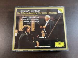 Krystian Zimerman クリスティアン・ツィマーマン / Beethoven ベートーヴェン / Piano Concertos ピアノ協奏曲全集 / 3CD