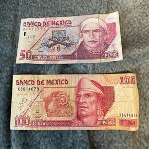 外国紙幣 紙幣 メキシコ 2枚 通貨 世界 旧紙幣 額面150ペソ 100ペソ 50ペソ お札