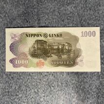 旧紙幣　1000円札　伊藤博文　ピン札　AYR_画像3