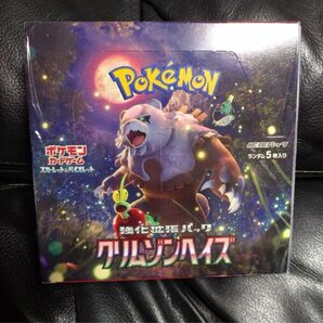 ポケモンカード　クリムゾンヘイズ 1Box シュリンク付き 新品未開封