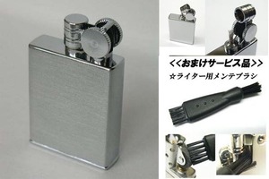  postage 140 jpy ~Marvelous(ma-belas)[TYPE-B] tanker oil lighter standard model ( made in Japan ) extra attaching 