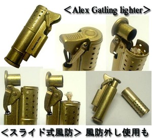 送料300円～新品 珍品1930年IMCO 2200系 レプリカ フリント式オイルライター(Alex Gatling Lighter)真鍮(ブラスバレル)