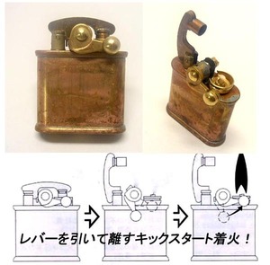 送料300円～新品正規品 少数生産物 キックスタート着火！こだわりの英国Colibri(コリブリ)オイルライター308M003(真鍮無垢素材のまま)