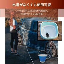 充電式モバイル高圧洗浄機 MW-MHC66 水圧洗浄機 家庭用 大容量充電バッテリー 洗車_画像6