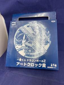 希少レア　２０１６年　未開封　ドラゴンボールZ　一番くじ　アートクロック賞　時計