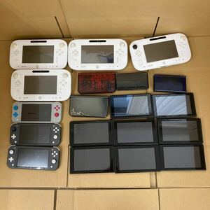 ニンテンドー 【DS Lite,3DS,NEW3DS LL,WiiU Pad,Switch,Switch Lite】まとめ 動作未確認 ジャンク扱い0409-404