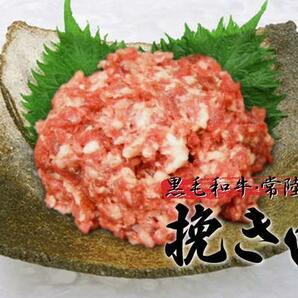 1円【1数】合挽き肉1kg[黒毛和牛/常陸ポーク]/ひき肉/ひきにく/挽肉/ミンチ/肉だんご/業務用/お徳用/1円スタート/4129屋の画像1