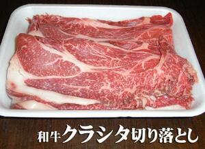 1 иена [1 номер] Куроге Вагю Classita Отрезание 500G/Cut/Plound Bloin/Yakiniku/BBQ/Barbecue/Sukiyaki/для бизнеса/перевод/большая сумма/1 иен Start/4129 Shop