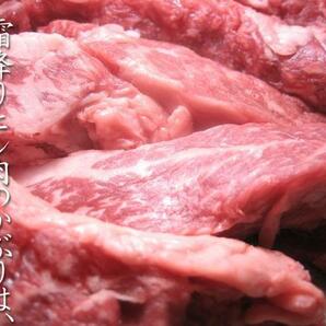 1円【15数】黒毛和牛特選ヒレ[かぶり]500g★4129屋★焼肉/BBQ/希少部位/柔らかい/ステーキ/の画像3