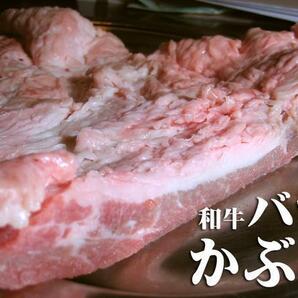 1円【1数】煮込みに/黒毛和牛バラかぶり1kg★4129焼肉訳業務の画像1