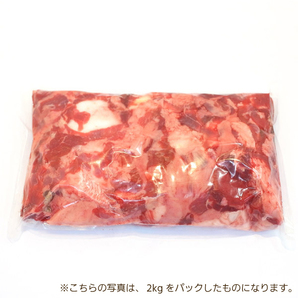 1円【1数】お肉たっぷり黒毛和牛(スジ肉5kg)業務用4129屋A5入りの画像5