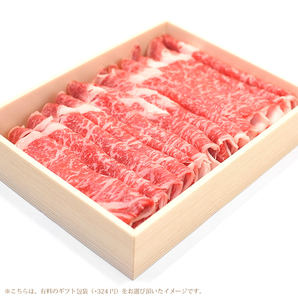 1円【1数】黒毛和牛リブロースしゃぶしゃぶ用500g/冷しゃぶ/すき焼き/焼肉/霜降り/贈答/お歳暮/ギフト/業務用/大量/1円スタート/4129屋の画像2