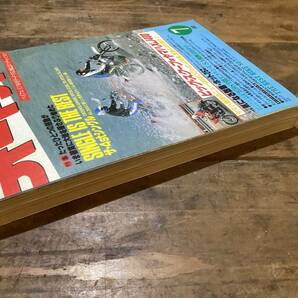 オートバイ 月刊誌 1980年 7月 中古 現状品   4stシングルなど の画像6