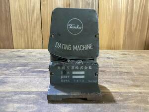 ダッチングマシン DATING MACHINE 天虎工業株式会社 Tenko 型式 TA1/製造　1974年　中古　現状品　