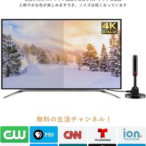 T-451 室内アンテナ 4K HDTV 360度全方位受信 テレビアンテナ 高性能 高感度 設置簡単 USB式 薄型&小型軽量信号ブースター付き 全種類の画像2