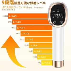 135 脱毛器 レディース vio対応【2024 最新サロン級IPL脱毛器】メンズ 光美容器 99万発 高出力19.3J 家庭用脱毛器 大画面タッチパネル搭載の画像7