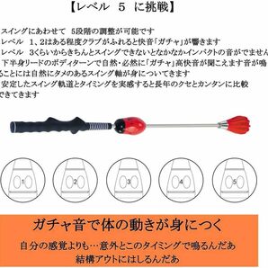 T-520【レッド】ゴルフ練習器 ゴルフ 素振り ゴルフスイング ゴルフ 練習 ゴルフ用品 パワフルスイング スイングトレーナー スイング矯正の画像2