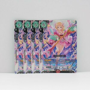 1円スタート ラクエンロジック L＆L ひなろじ HBT02/074[SR]：有終の花吹雪 ジゼル　４枚セット　HBT02/074SR-4