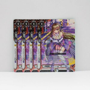 1円スタート ラクエンロジック L＆L ひなろじ HEB01/012[SR]：ドレスアップ 芽路子 ４枚セット HEB01/012SR-4