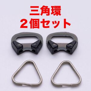  camera. triangle .( strap ring ). present . plastic. 2 piece set 