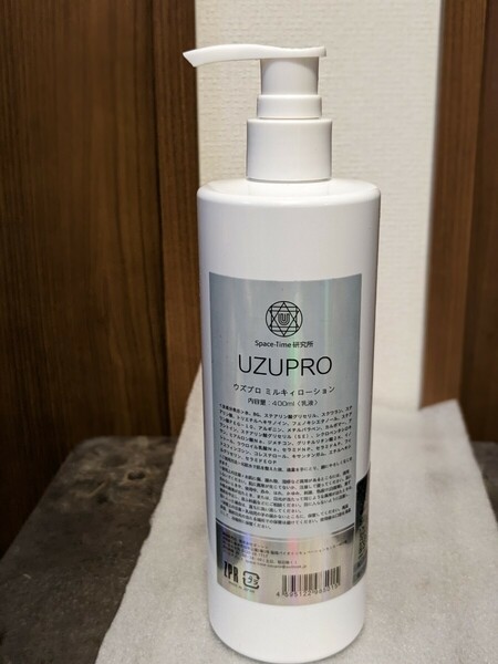 UZUPRO ミルキーローション400ml