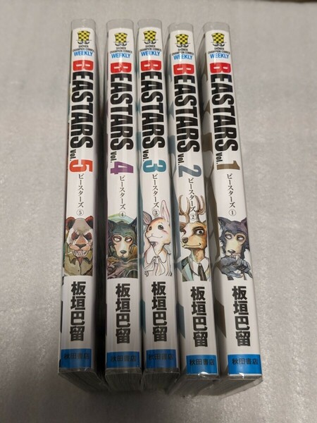 ＢＥＡＳＴＡＲＳ１〜５ （少年チャンピオンコミックス） 板垣　巴留　著