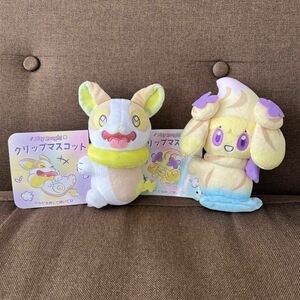 ポケモン　クリップマスコット　マホイップ　ワンパチ