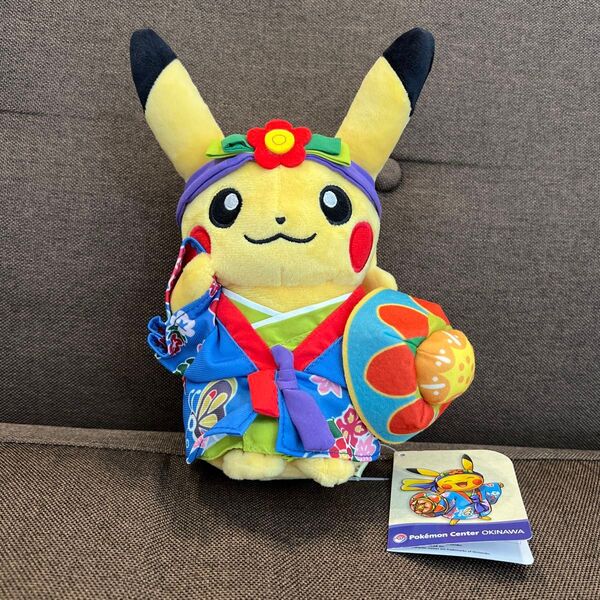 ポケモンセンターオキナワ ピカチュウ ぬいぐるみ