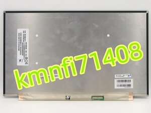 【新品】 修理交換用 Lenovo Thinkpad T14 Gen 1 20S0 20S1 20UD 20UE 液晶パネル NE140QUM-N61 3840x2160