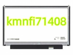 【新品】富士通 Fujitsu UH92/B3 タッチ機能付液晶パネル LP133WF6(SP)(G1) 光沢