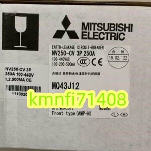 【新品★Ｔ番号適格請求】三菱電機　漏電遮断器 NV250-CV 3P　250A 100.200.500mA　漏電ブレーカー★６ヶ月保証