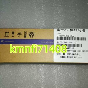 【新品★Ｔ番号適格請求】富士電機　GYS500DC1-S8A　サーボモーター【６か月安心保証】