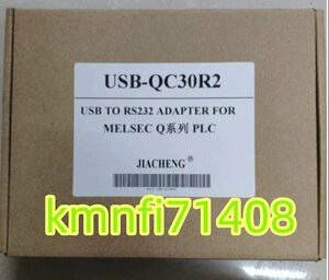 【新品★Ｔ番号適格請求書/領収書】三菱電機 Qシリーズ PLC USB-QC30R2 ケーブル シーケンサー黒　 代用品 ★保証付き