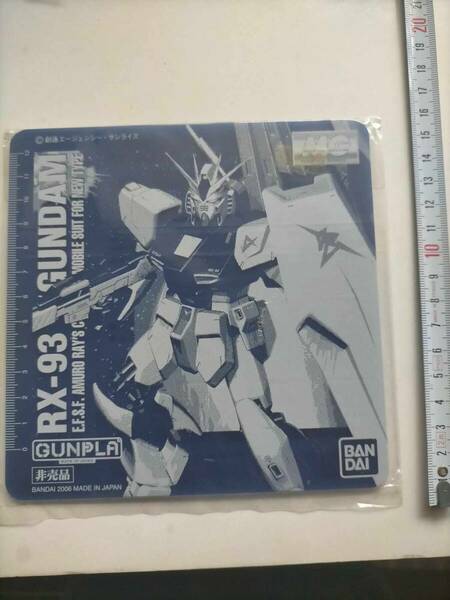  非売品 MG クラフトツールキャンペーン ニューガンダム カッティングマット νガンダム カッター マット ν NU GUNDAM Cutting Mat