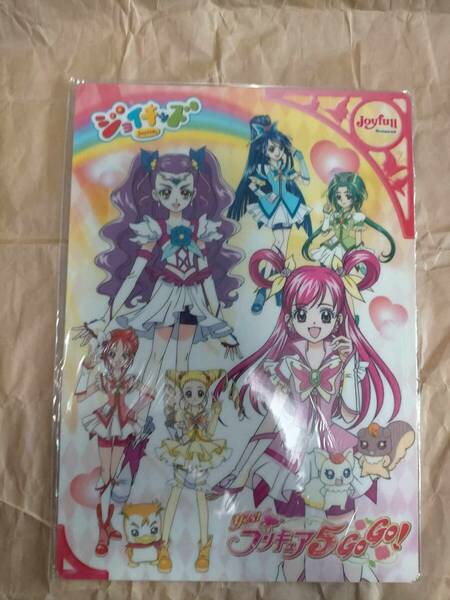 非売品 ジョイキッズ B5 Yes！ プリキュア 5 GoGo! 下敷き カード PRECURE Pretty Cure 5 GoGo! plastic board sheet writing mat CARD