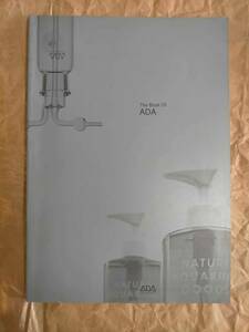 アクアデザイン アマノ カタログ 本 製品紹介 The Book Of ADA aqua design amano Product introduction Book brochure catalog